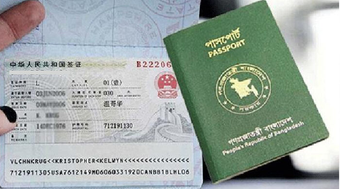 ভিসা ছাড়াই ৩৬ দেশে যেতে পারবেন বাংলাদেশিরা
