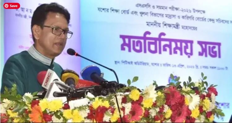 ফেসবুকে দেখতে পাই আমাকে নিয়ে ট্রল করা হয়: শিক্ষামন্ত্রী